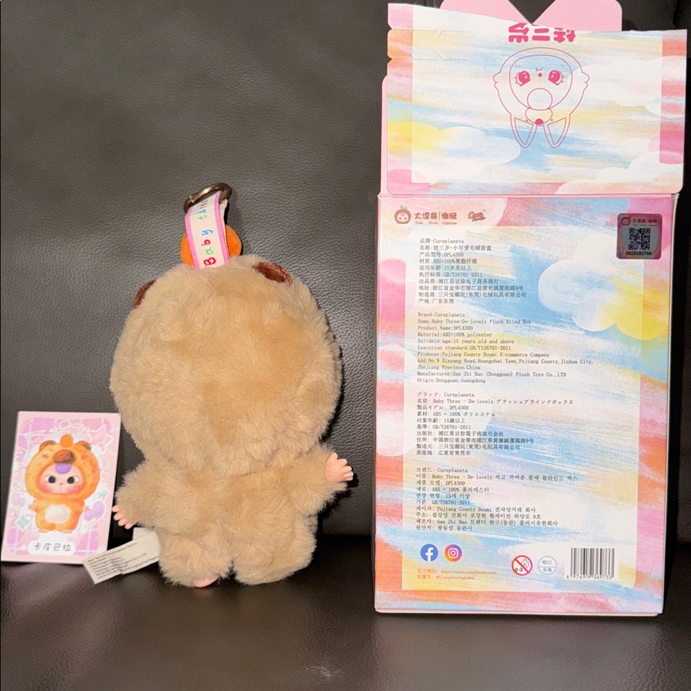 Baby Three De Lovely confirmed ✨confirmed Capybara ✨rare special 👀 - Picture 3 of 3